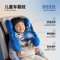 Kids' head and neck support sleep pillow - baby travel car safety pillow - children's supplies - incline pillow - car pillow