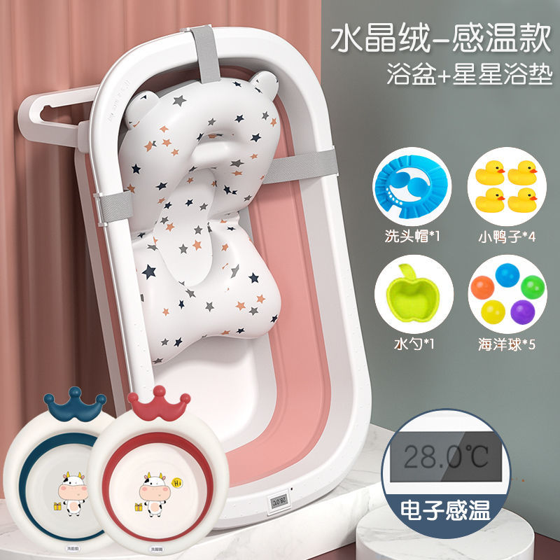 Baby bathtub lying support neutralkids foldable bathtub newborn bathtub baby temperature-sensitive bathtub bath bucket