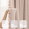 Chenille south sea rose blackout jacquard curtains - premium living room & bedroom light luxury - wholesale from shaoxing keqiao manufacturer