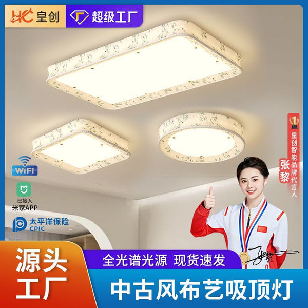 New Chinese fabric ceiling lamp living room tea room study lamp Oriental Song aesthetic retro printing square bedroom lamp