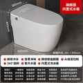 Source manufacturer fully automatic smart toilet light smart instant heating double water circuit constant temperature enlarged toilet household floor drain