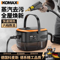 High-temperature steam cleaner - all-in-one cleaning solution for floors, tiles, and glass