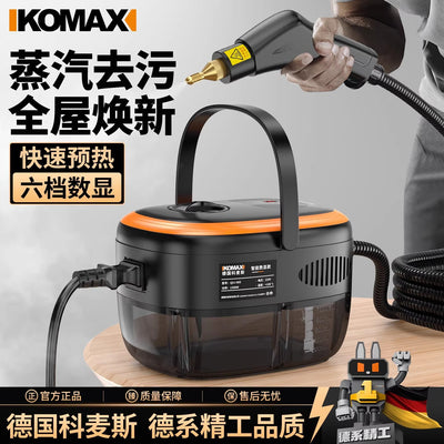 High-temperature steam cleaner - all-in-one cleaning solution for floors, tiles, and glass