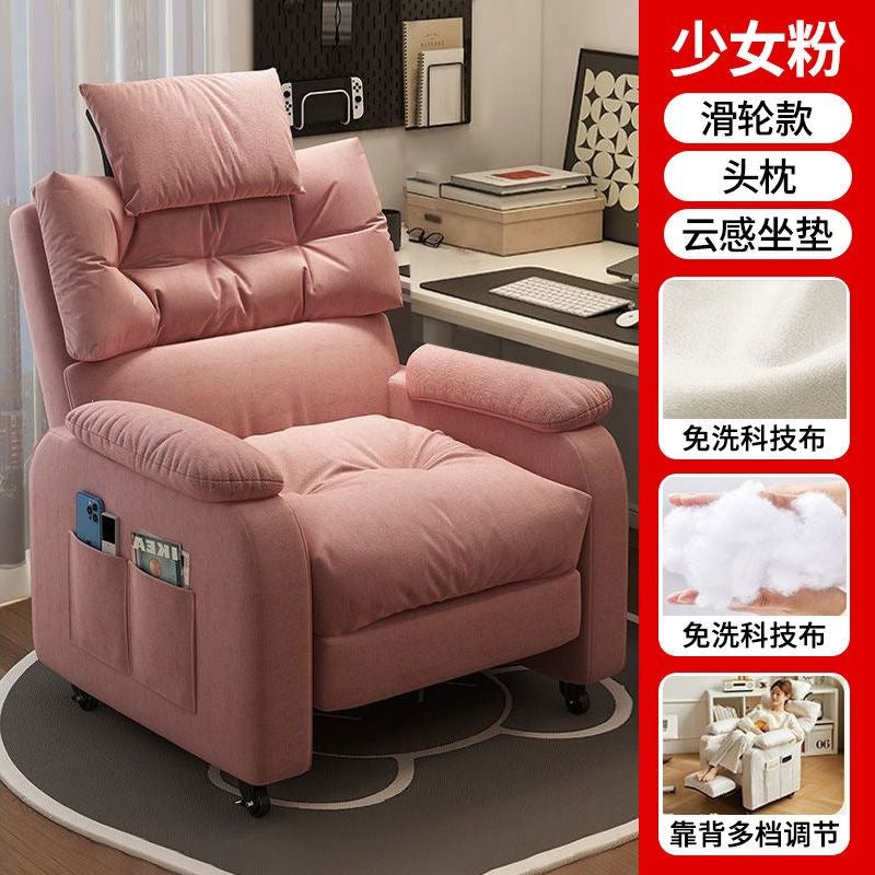 Computer chair bedroom game gaming chair living room with footrest floor-standing for home study sedentary adjustable sofa chair