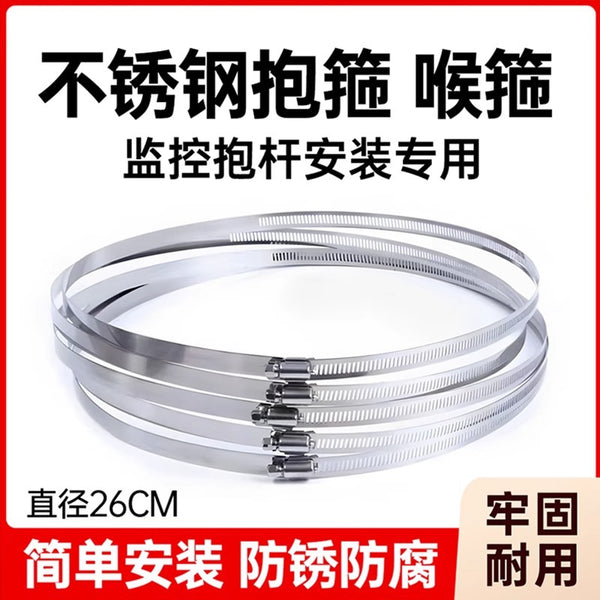 [Special for monitoring] Hoop waterproof box Hoop monitoring Hoop bracket vertical pole utility pole strong Hoop