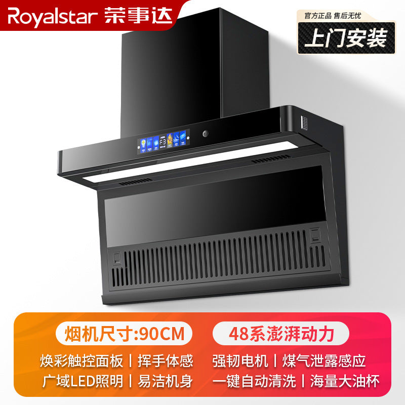 Wholesale royalstar high suction range hood for home kitchen new arrival small rental roof side double range hood