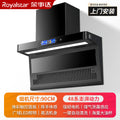 90cm long range smoke detector range hood + 6-button color display + dual-layer grease separation + air leakage detection + on-site installation