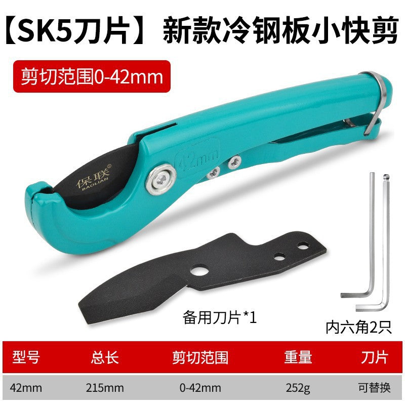 Ppr pipe cutter, pvc pipe cutter, professional pipe scissors, quick pipe cutter, blade pipe cutting tool, water pipe line cutting tool