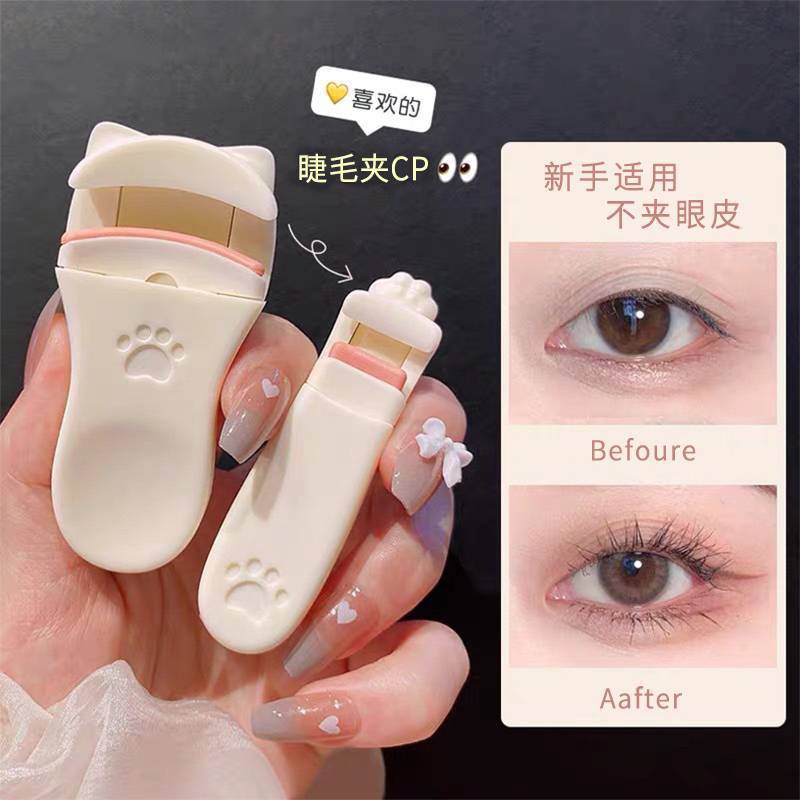 Snow belle eyelash curler cat claw wide angle frameless long-lasting hair-styling partial eyelash curling handy gadget sunflower hot style