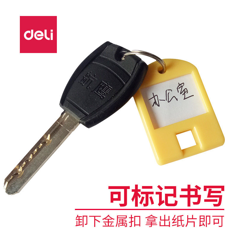 Deli 9330 color classification management key plate, key chain, key plate can be marked with plastic safe deposit box ring listing