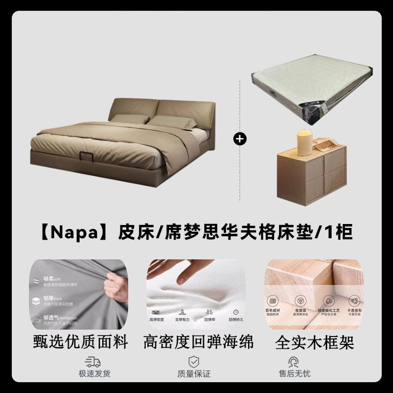 Italian normcore elephant ear bed casual creative large bed master bedroom double bed double storage wedding bed genuine leather bed