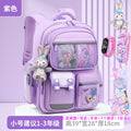 Small purple + (free star dew + 6-piece set + watch + pen case)