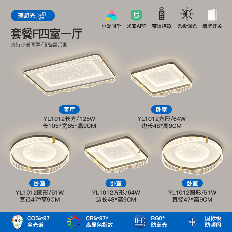 Full Spectrum Ceiling Light Living Room Light Modern Nordic Gypsy Bedroom Study Whole House Package Combination Zhongshan Lighting