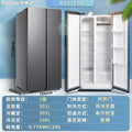 501l gray double door [first level frequency conversion] frost-free