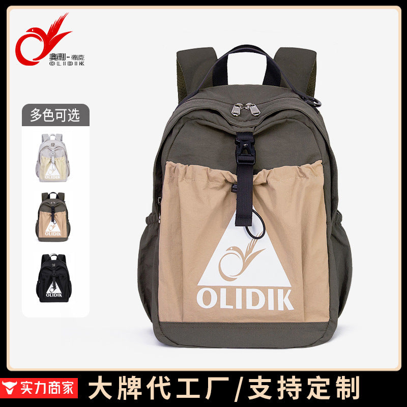 Outdoor lightweight backpack large capacity ultra-light versatile simple mountaineering bag travel sports leisure travel bag women