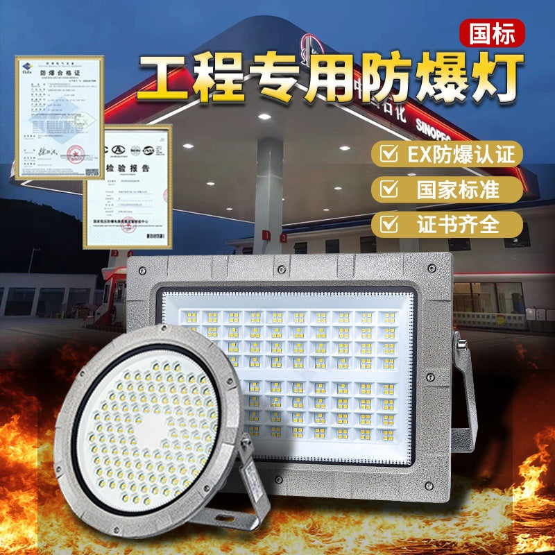 Yaming led explosion-proof light emergency lighting fire lighting gas station warehouse workshop emergency power outage floodlight