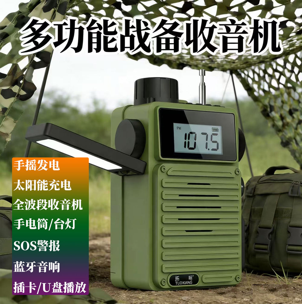 Multi-functional solar & hand-crank emergency flashlight - high-lumen, rechargeable, outdoor disaster preparedness lighting with card slot
