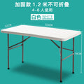 Folding table outdoor portable stall stall table for home simple rectangular study table and chair dining table long table