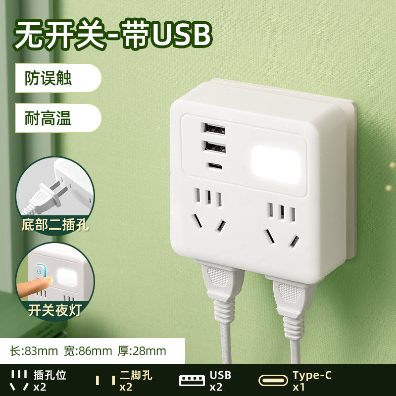 For homeusb socket panel converter multi-hole one to multi-power plug multi-function 86 conversion socket power strip