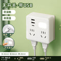 For homeusb socket panel converter multi-hole one to multi-power plug multi-function 86 conversion socket power strip