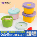Food-grade silicone baby food storage container, fresh-keeping, freezer-safe, steamer-compatible, portable, airtight, silicone baby food bowl