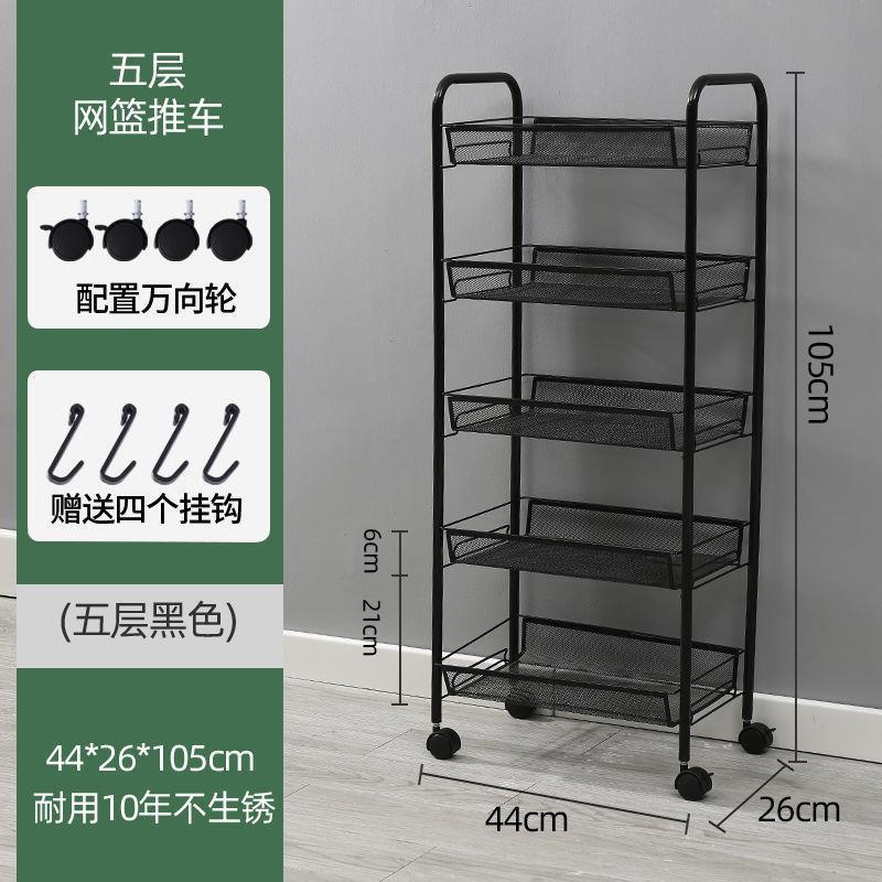 Kitchen storage rack, movablefor home, small trolley, floor-standing multi-layer vegetable basket, vegetable basket, toy storage artifact