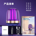 Glass electric mosquito killer lamp for home photocatalyst mosquito repellent rechargeable portable outdoor mosquito trap camping mosquito trap