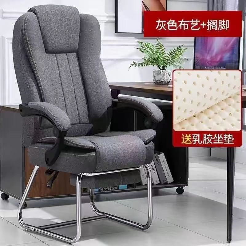 Adjustable backrest reclining chair - perfect for naps, computer work, and massage - wide-angle office chair, executive chair, ideal for seniors