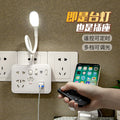 Creative multifunctional socket table lamp - home power strip converter with usb charging, night light, and student outlet