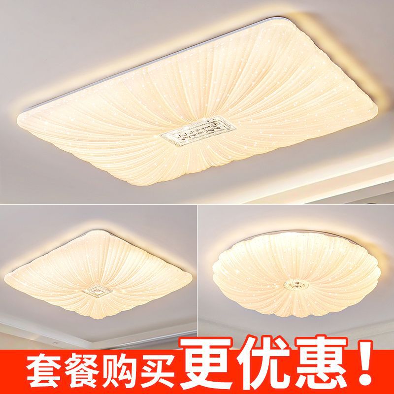 Bedroom lighting led ceiling round light Nordic light luxury high-end living room home indoor room ceiling light