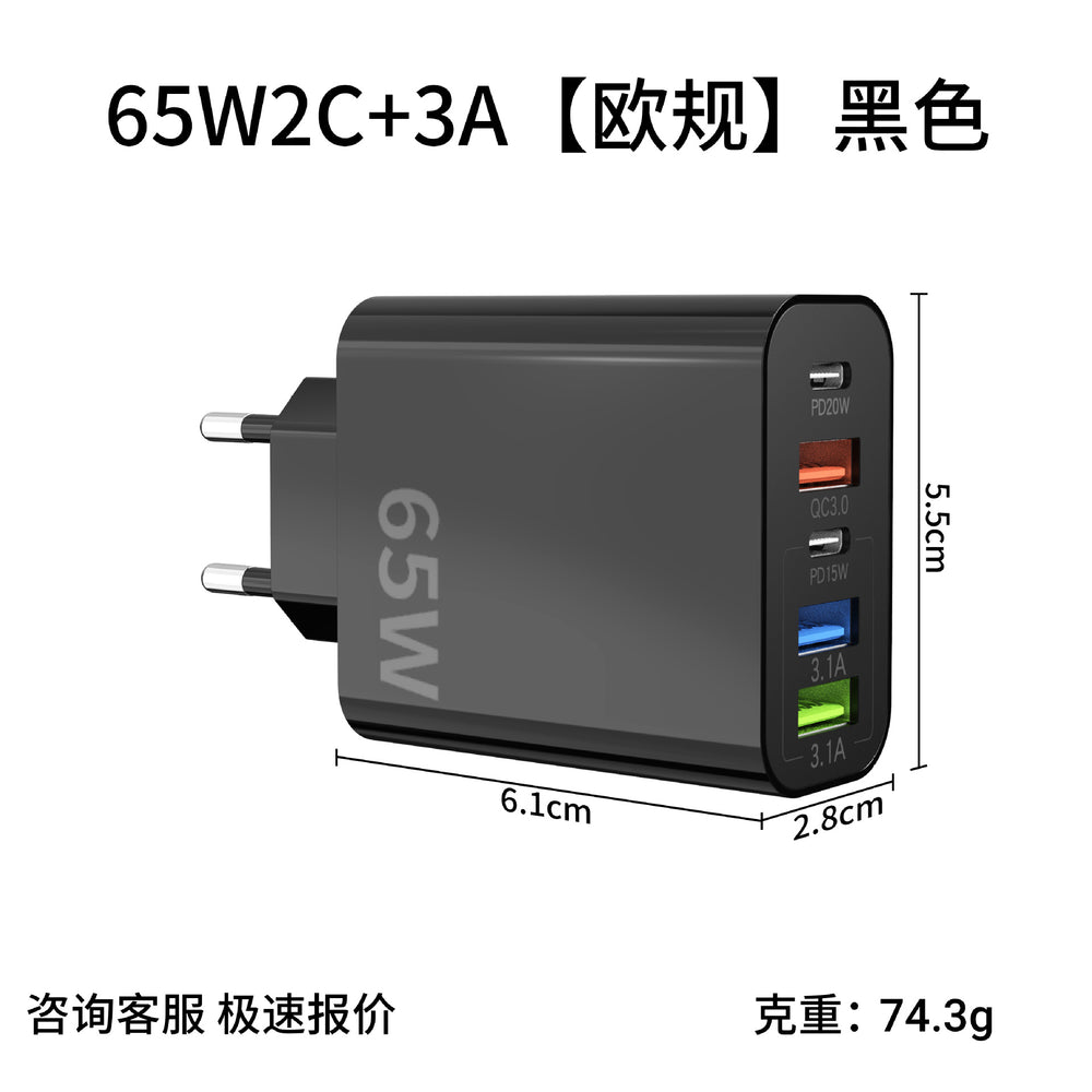 pd65w multi-port charger european, american and british standard 2pd+3usb multi-port charging head suitable for apple charging head