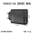 pd65w multi-port charger european, american and british standard 2pd+3usb multi-port charging head suitable for apple charging head