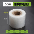 Self-adhesive grafting tape - no knotting required, specialized film for fruit trees, wrapping tape, self-sealing plastic pe seedling tape