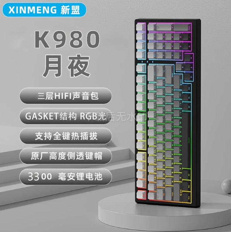 Xinmeng k980 three-mode wireless bluetooth side-engraved mechanical keyboard 99-key full-key hot-swappable rgb light gradient sunset