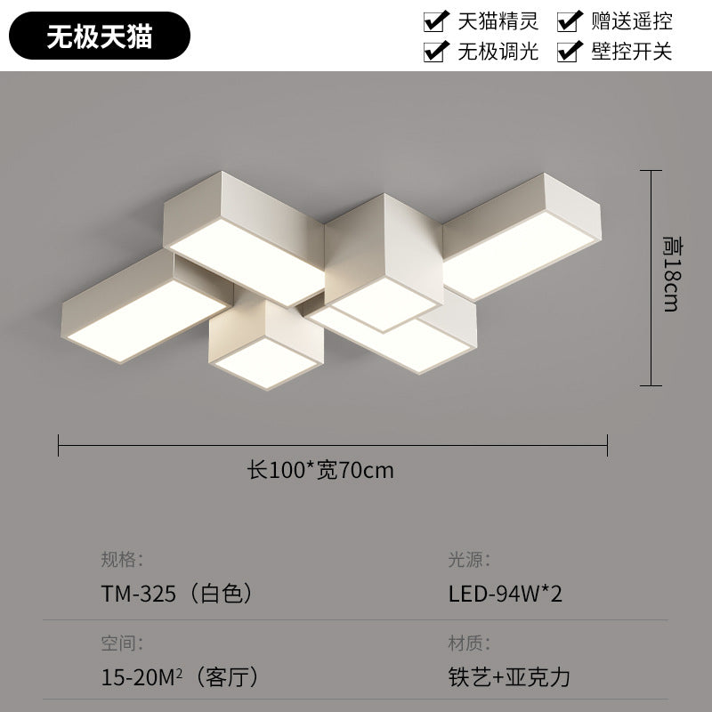 Creative geometric living room ceiling light modern simple atmosphere square home personalized combination whole house lighting package