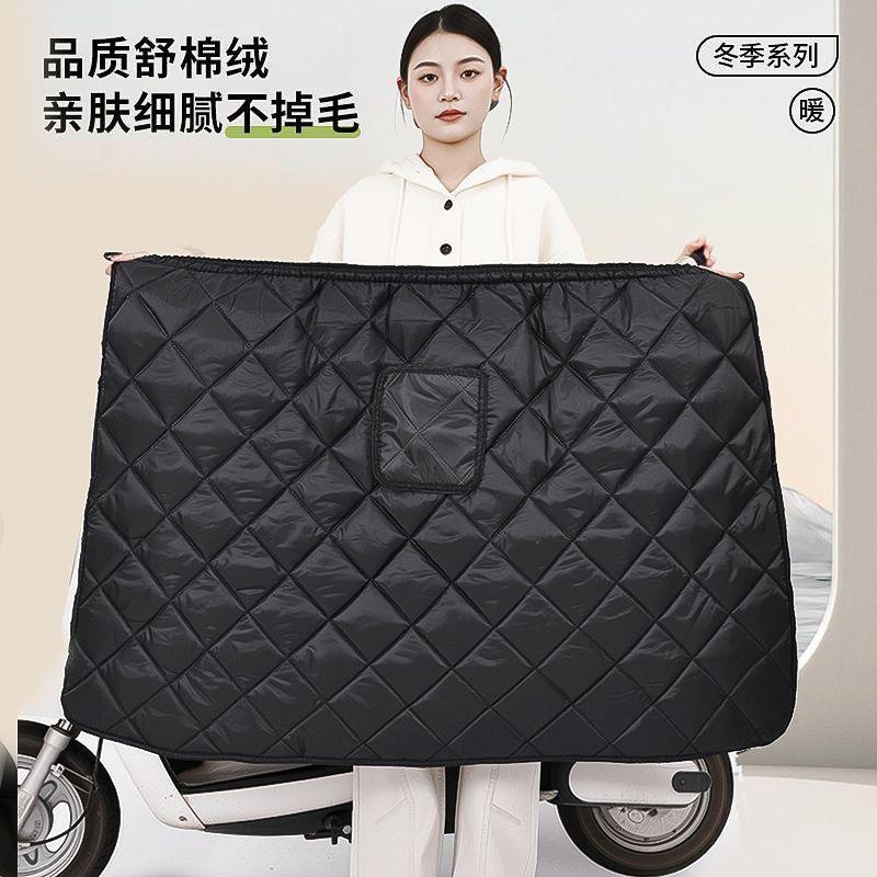 Electric vehicle battery vehicle leg protection half body windproof skirt fleece-linedthickenedwaterproofnew arrival cycling wind skirt winter