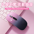 M103 gradient color rechargeable wireless bluetooth mouse 2.4g silent laptop gaming mouse - stylish mouse
