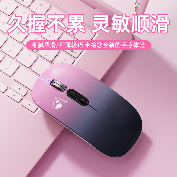 M103 gradual change color rechargeable wireless bluetooth mouse 2.4G light tone laptop game mouse fashion mouse