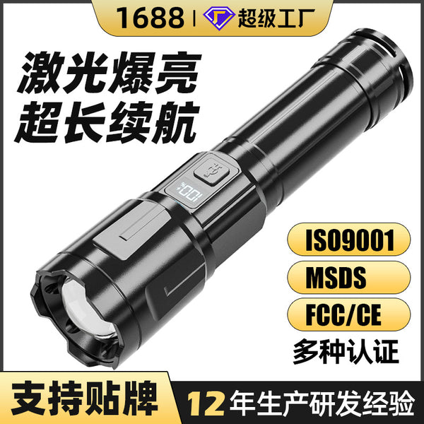 Ultra bright outdoor long-range home portable multi-function flashlight long battery life white laser strong light flashlight