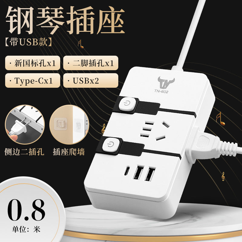 For home plug-in board with cable student dormitory plug-in multi-function socket panel usb fast charging multi-hole slot cable board