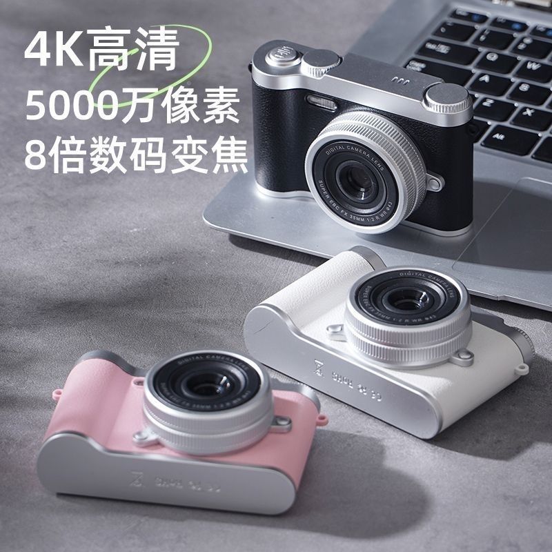 New campus retro digital camera - front & rear dual ccd, compact selfie digital camera for travel & students