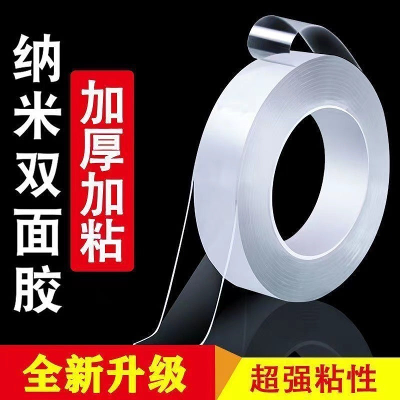 Double-sided adhesive sticker, strong transparent adhesive wall power strip, high viscosity fixed 10,000 times washed nano non-marking tape, magic glue