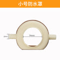 Water drill dust bag waterproof ring air conditioning hole punching water transfer dustproof waterproof bag waterproof cover water collector plastic cover bag