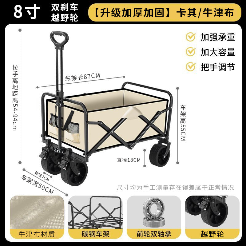 Camping vehicle outdoor extra large camp vehicle foldable camping trailer portable gathering cart picnic fishing small trailer