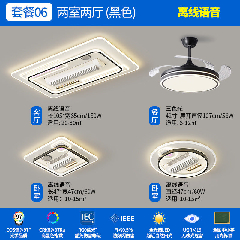 Bladeless fan light 2025 new invisible fan light modern simple bedroom light Guangdong Zhongshan lighting package