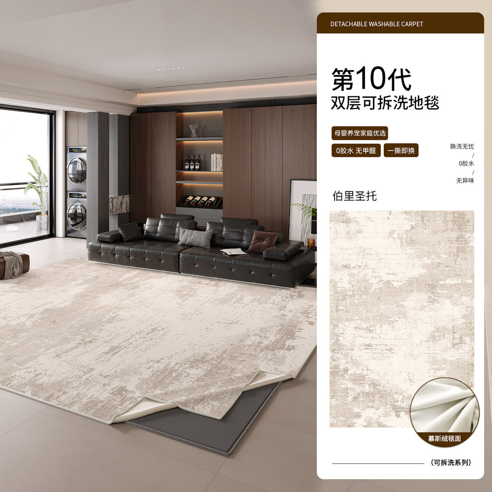 Removable and washable carpet, living room italian style, light luxury, high-end, double-layer, machine washable sofa sound insulation pad, anti-fouling and dirt-resistant carpet