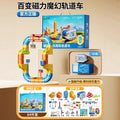 New arrival: bestselling children's educational magnetic track train set - assemble & play! high-speed rail, magnetic building blocks, perfect toy for boys