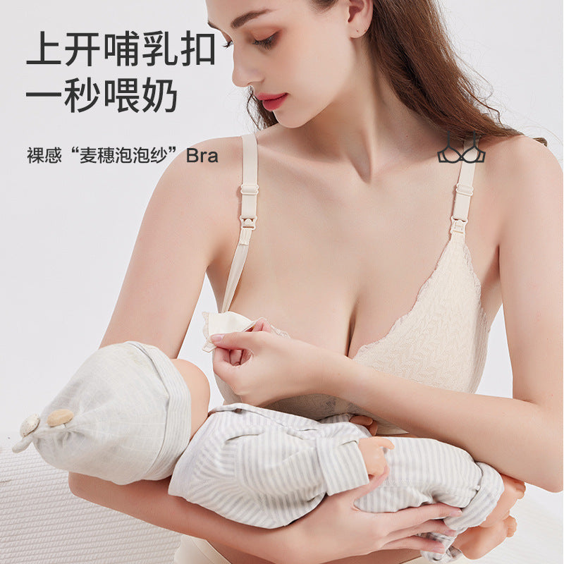 Nursing underwear gathers anti-sagging pregnant women, special bras for pregnancy, no steel rims and no marks, postpartum feeding bras