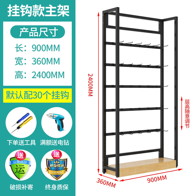 Supermarket Convenience Store Shelf Accessories Maternal and Infant Store Underwear Store Nakajima Laminate Supermarket Shelf Display Rack