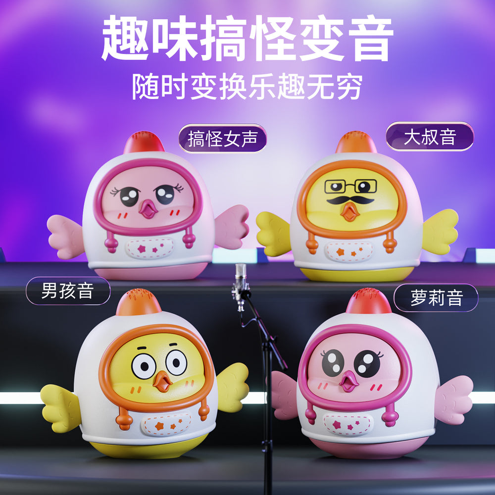 Kids' microphone - singing, multifunctional early education machine, bluetooth karaoke voice changer, rechargeable educational toy